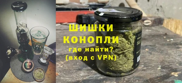 стаф Бугульма